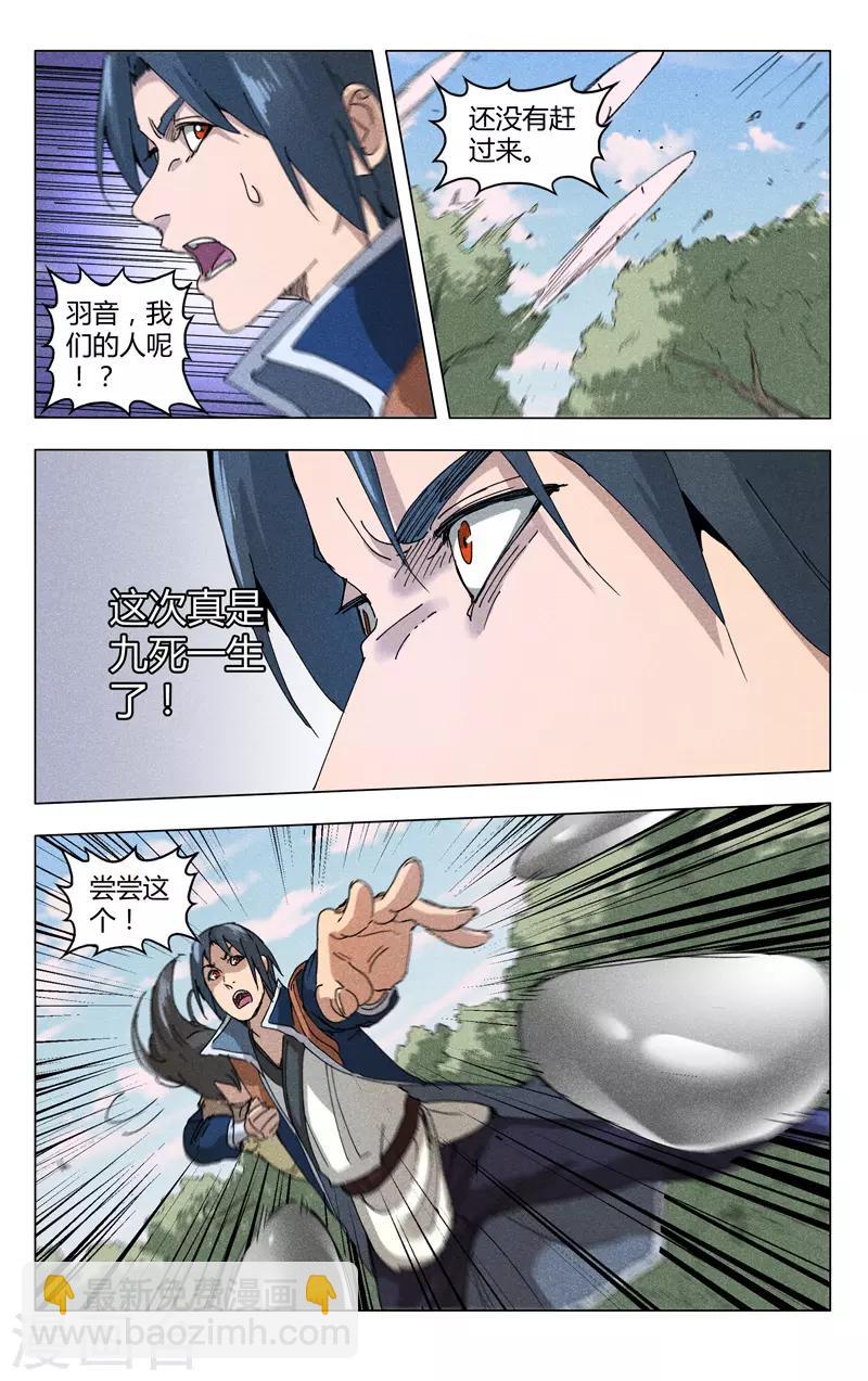 第187话-第187话
