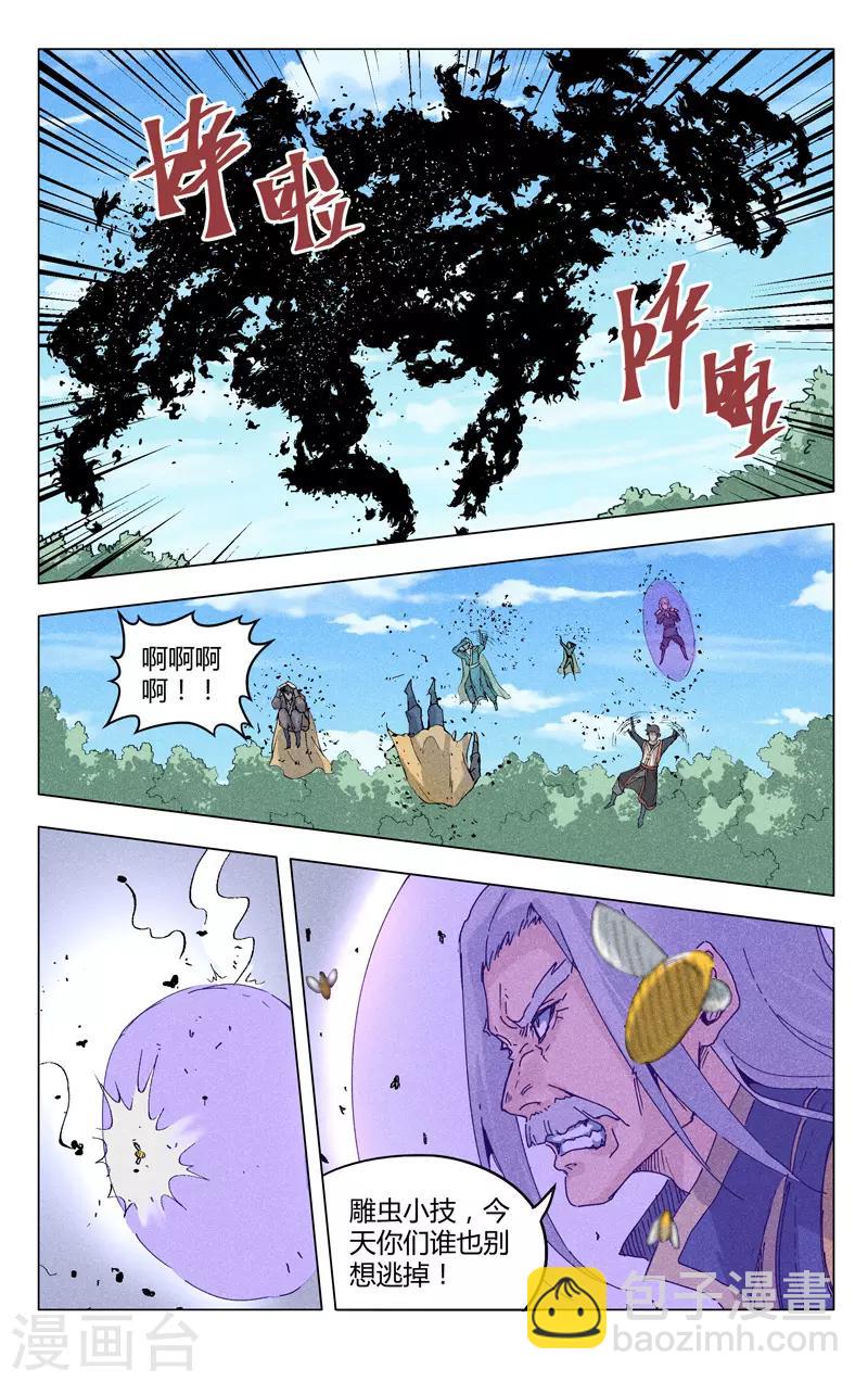 第187话-第187话