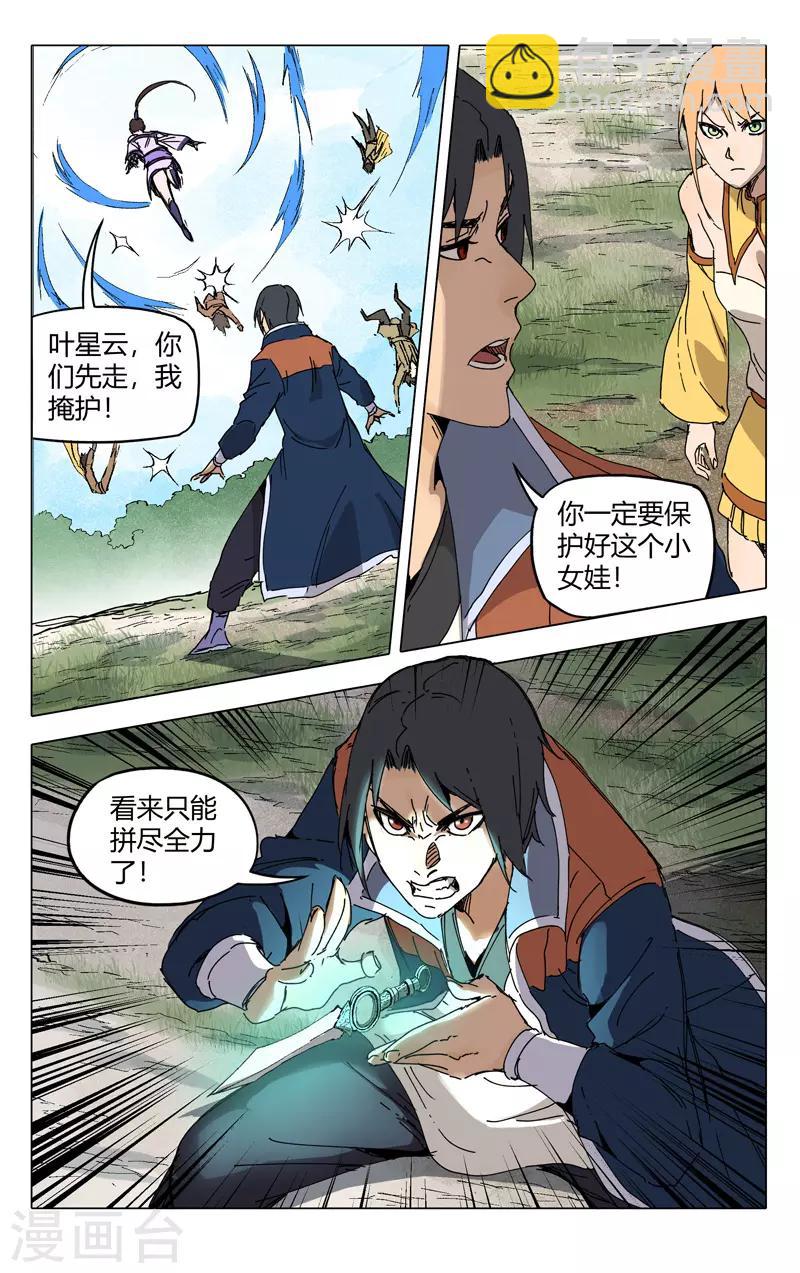第189话-第189话