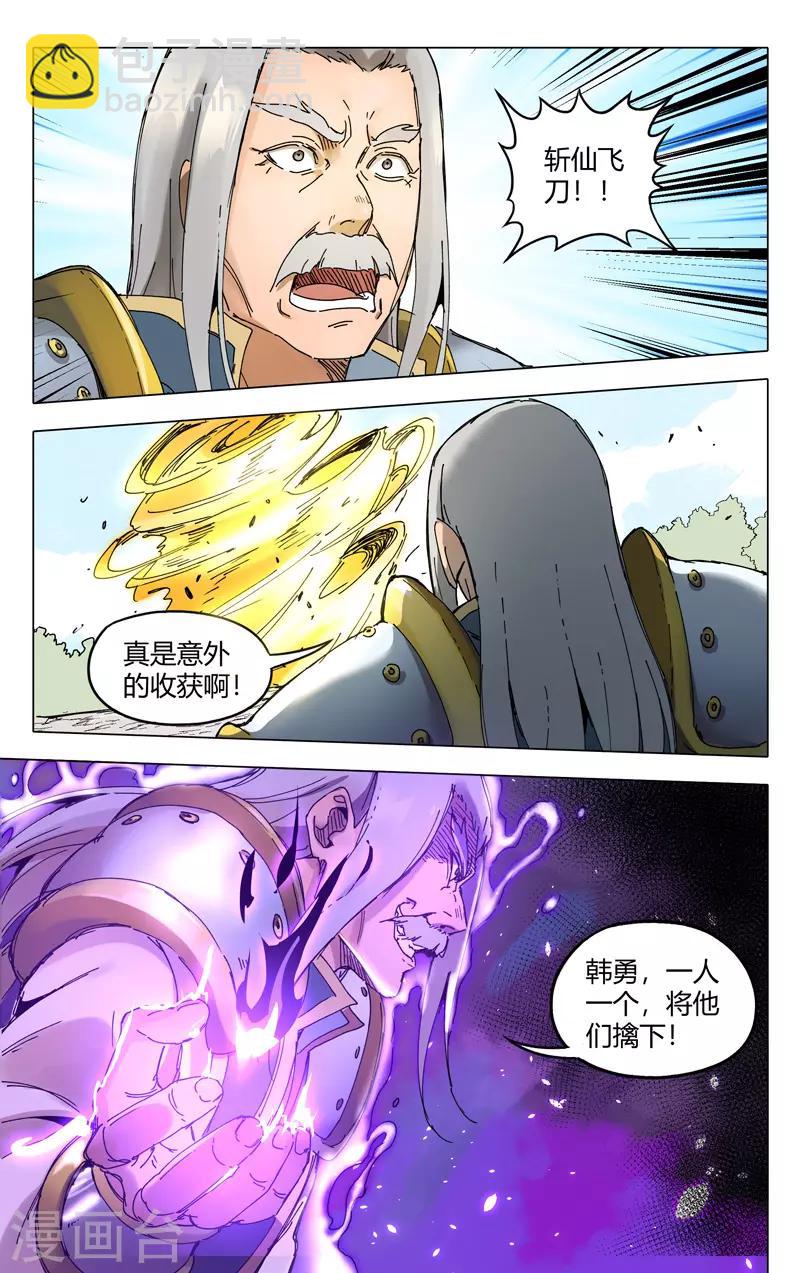 第189话-第189话