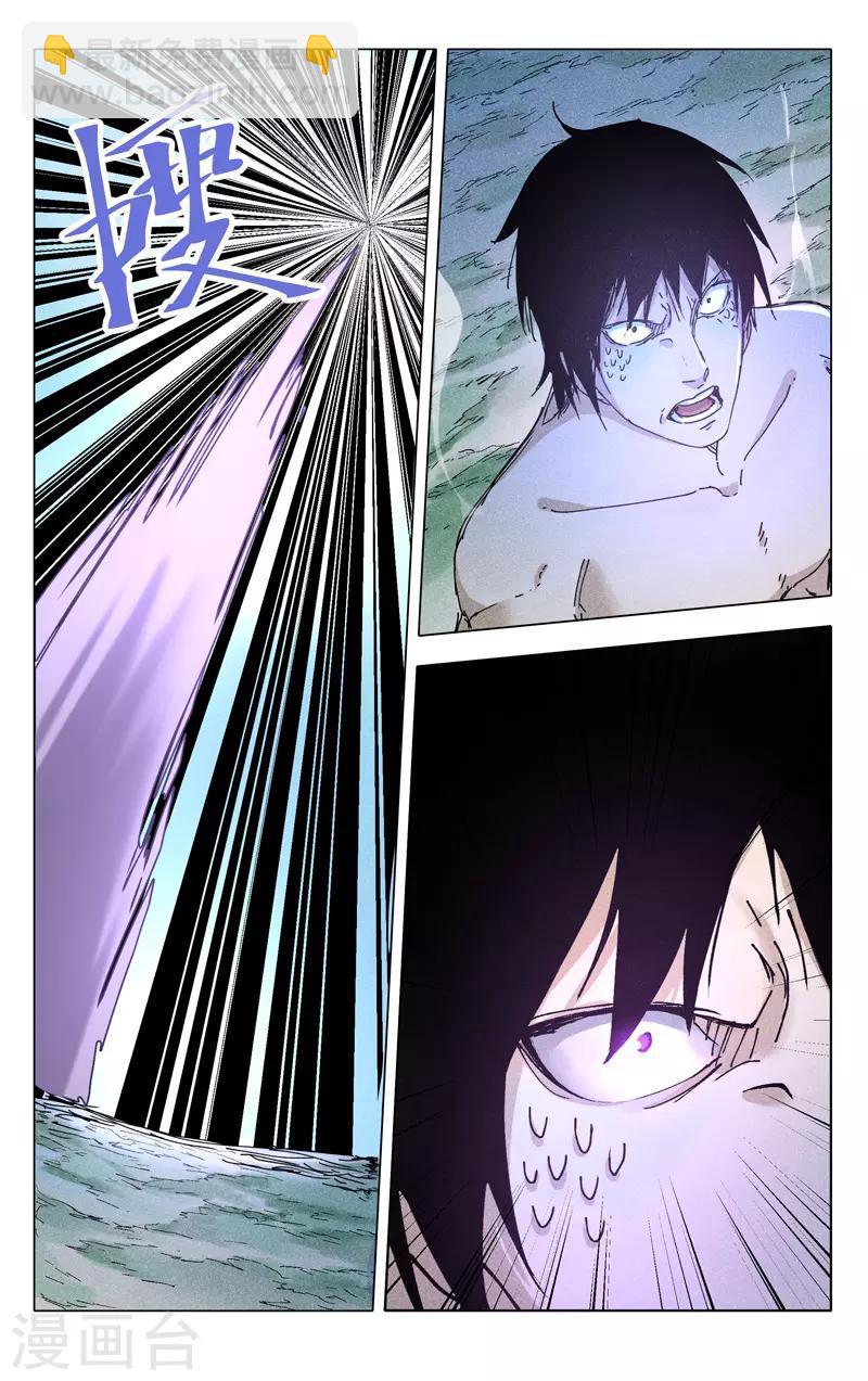 第189话-第189话