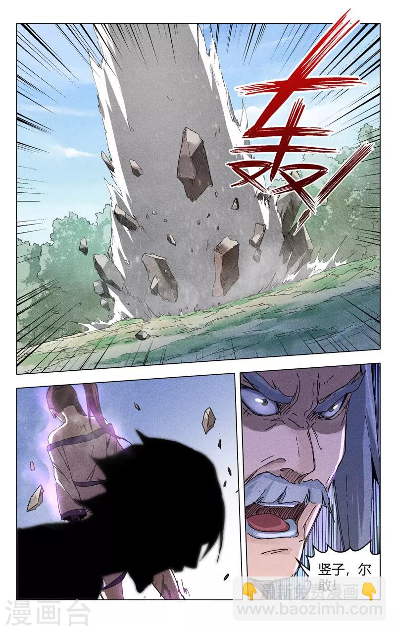 第189话-第189话