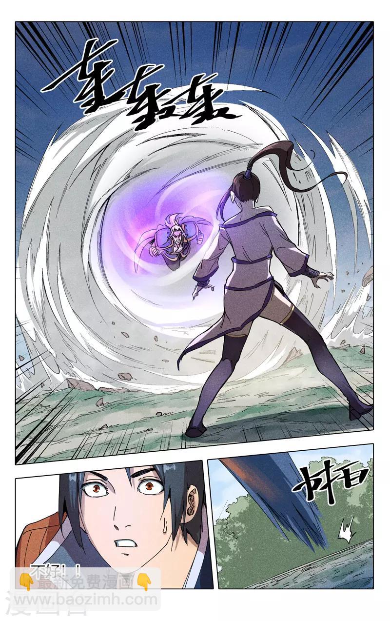 第189话-第189话