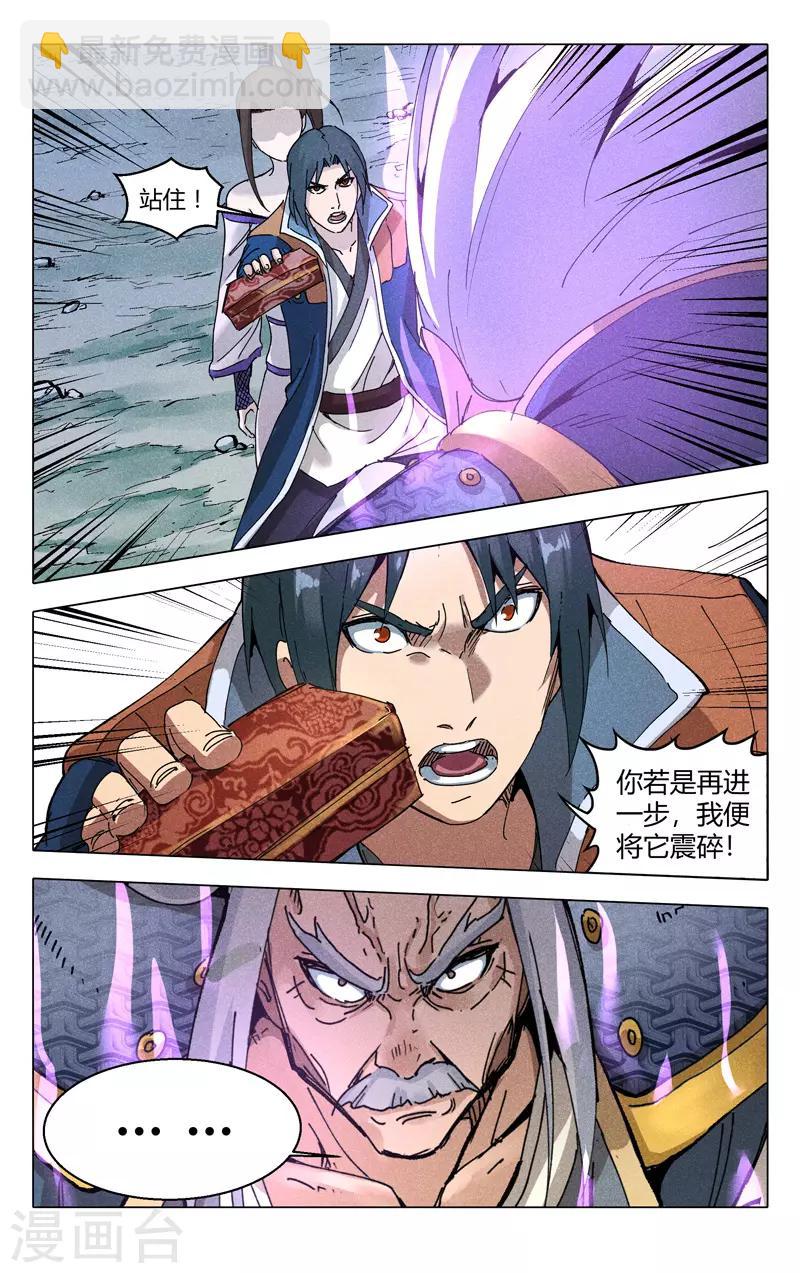 第189话-第189话