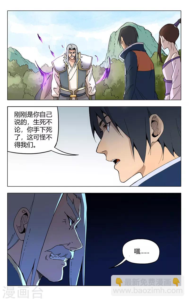 第189话-第189话