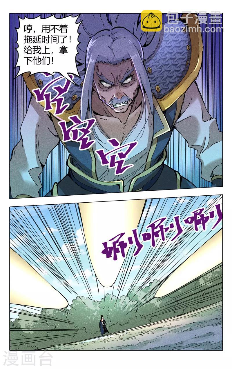 第189话-第189话