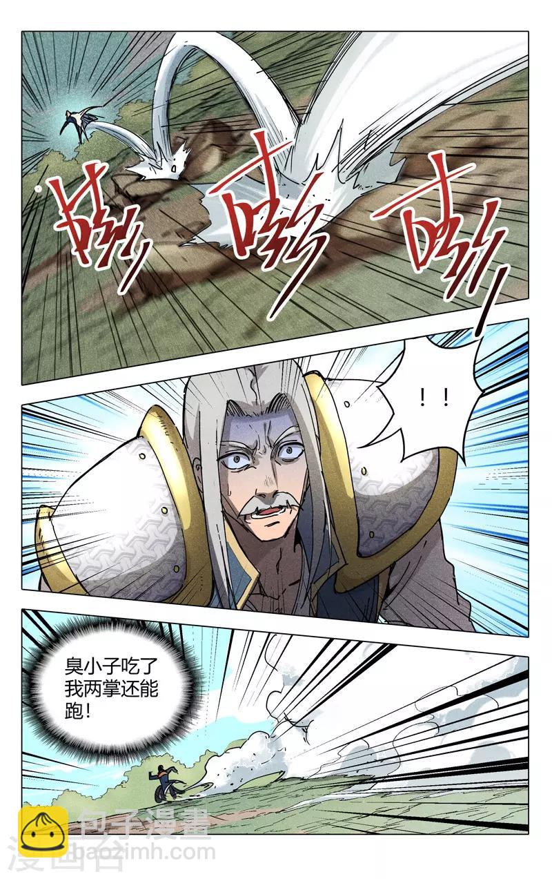第191话-第191话