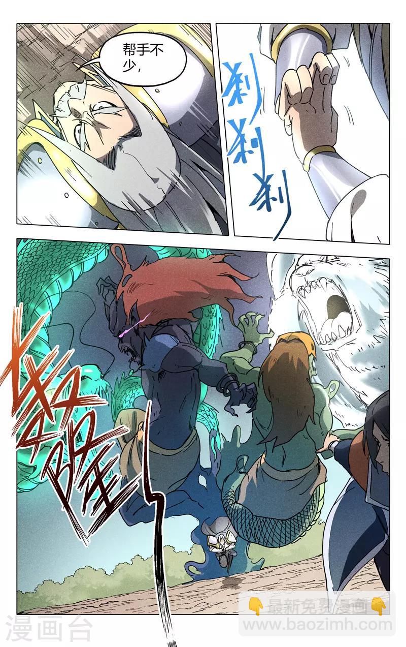 第191话-第191话
