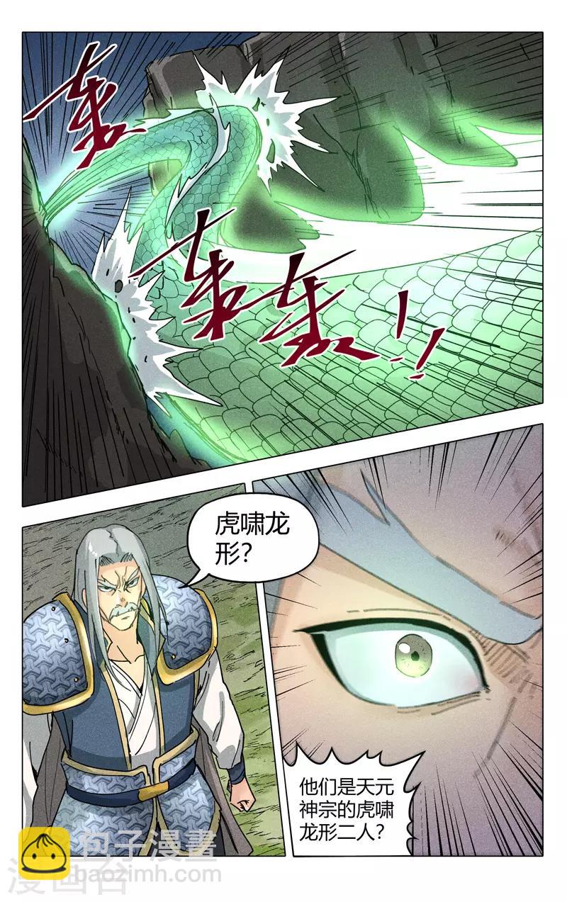 第191话-第191话