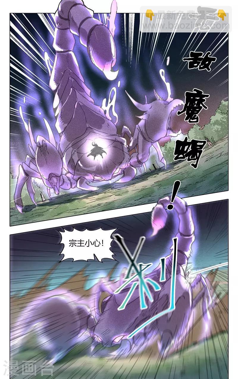 第191话-第191话