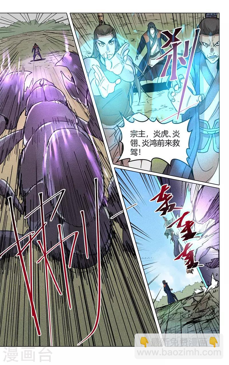 第191话-第191话