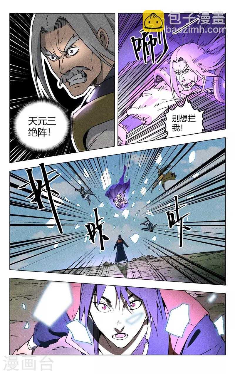第191话-第191话