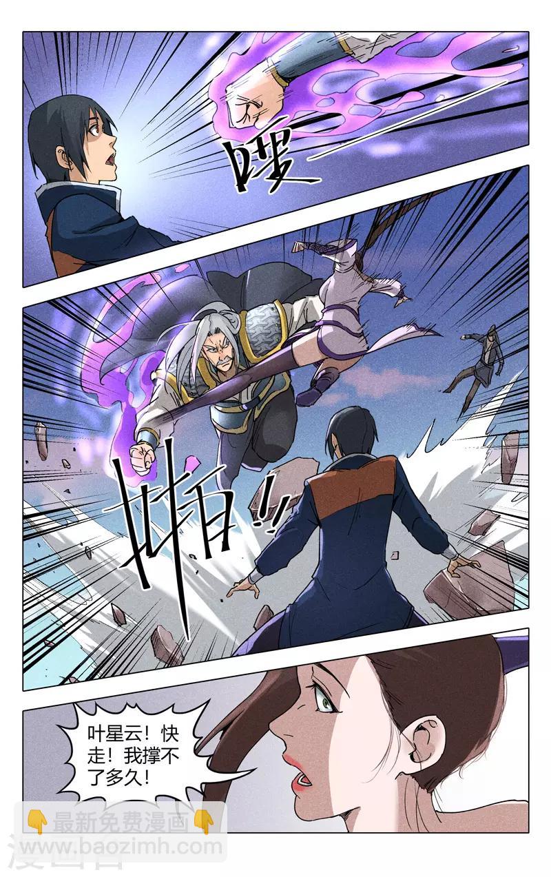 第191话-第191话