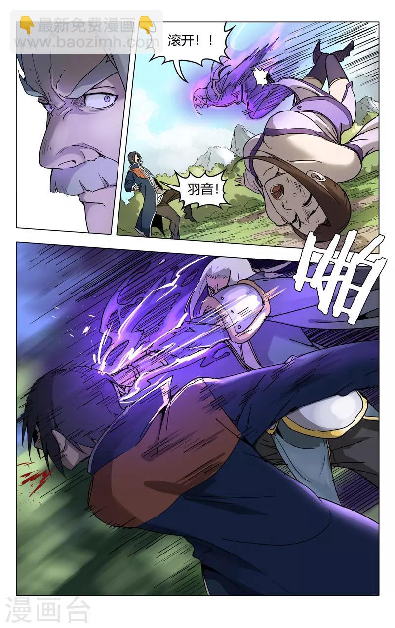 第191话-第191话