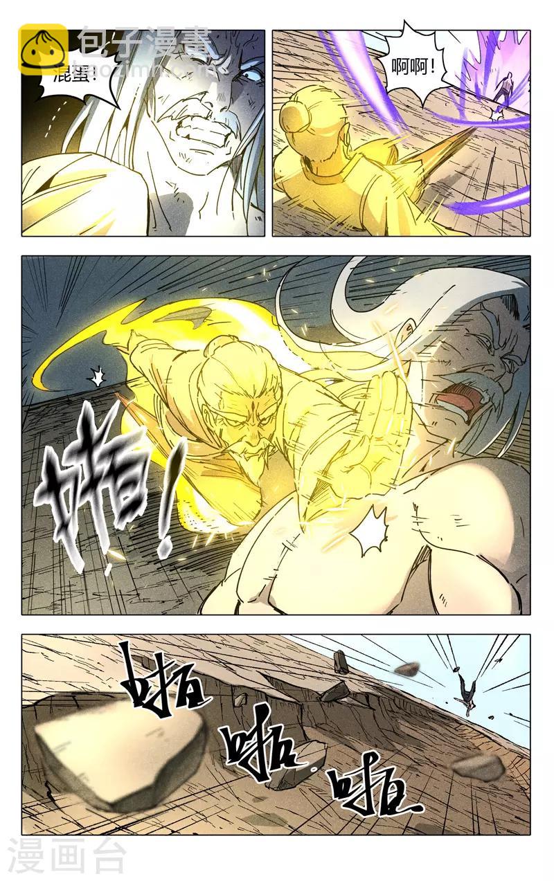 第193话-第193话