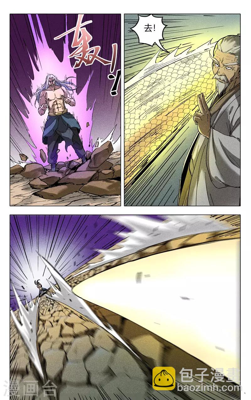第193话-第193话