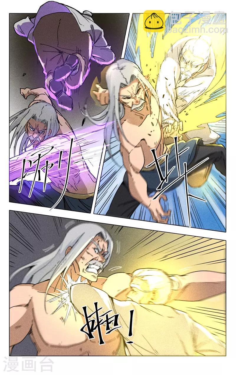 第193话-第193话