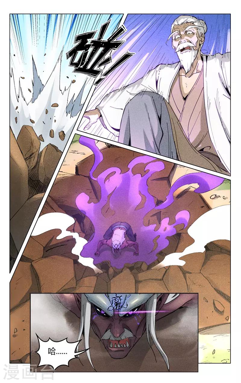 第195话-第195话