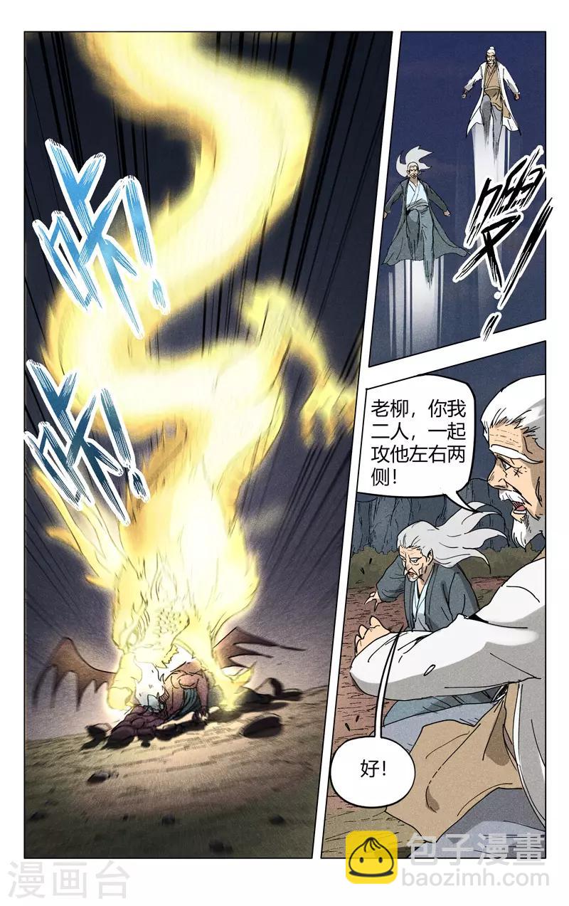 第195话-第195话