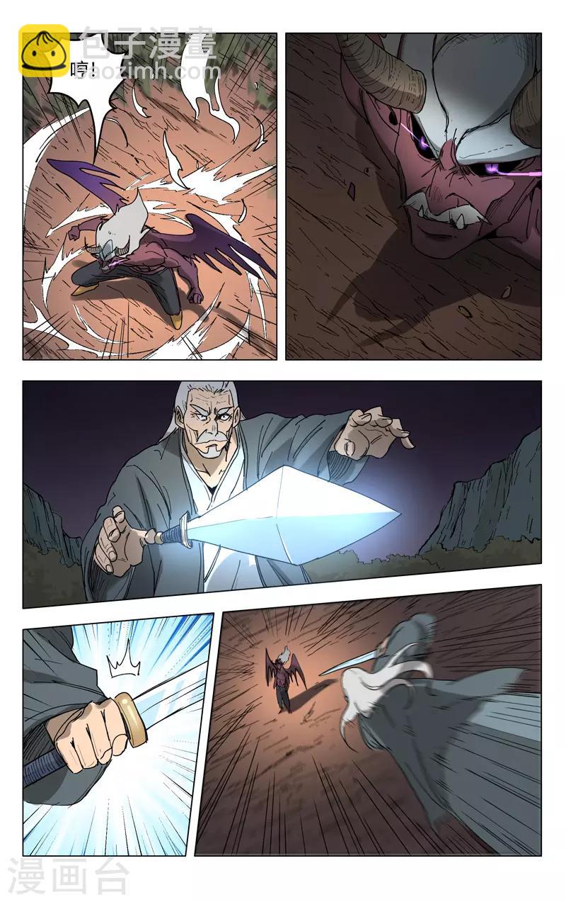 第195话-第195话