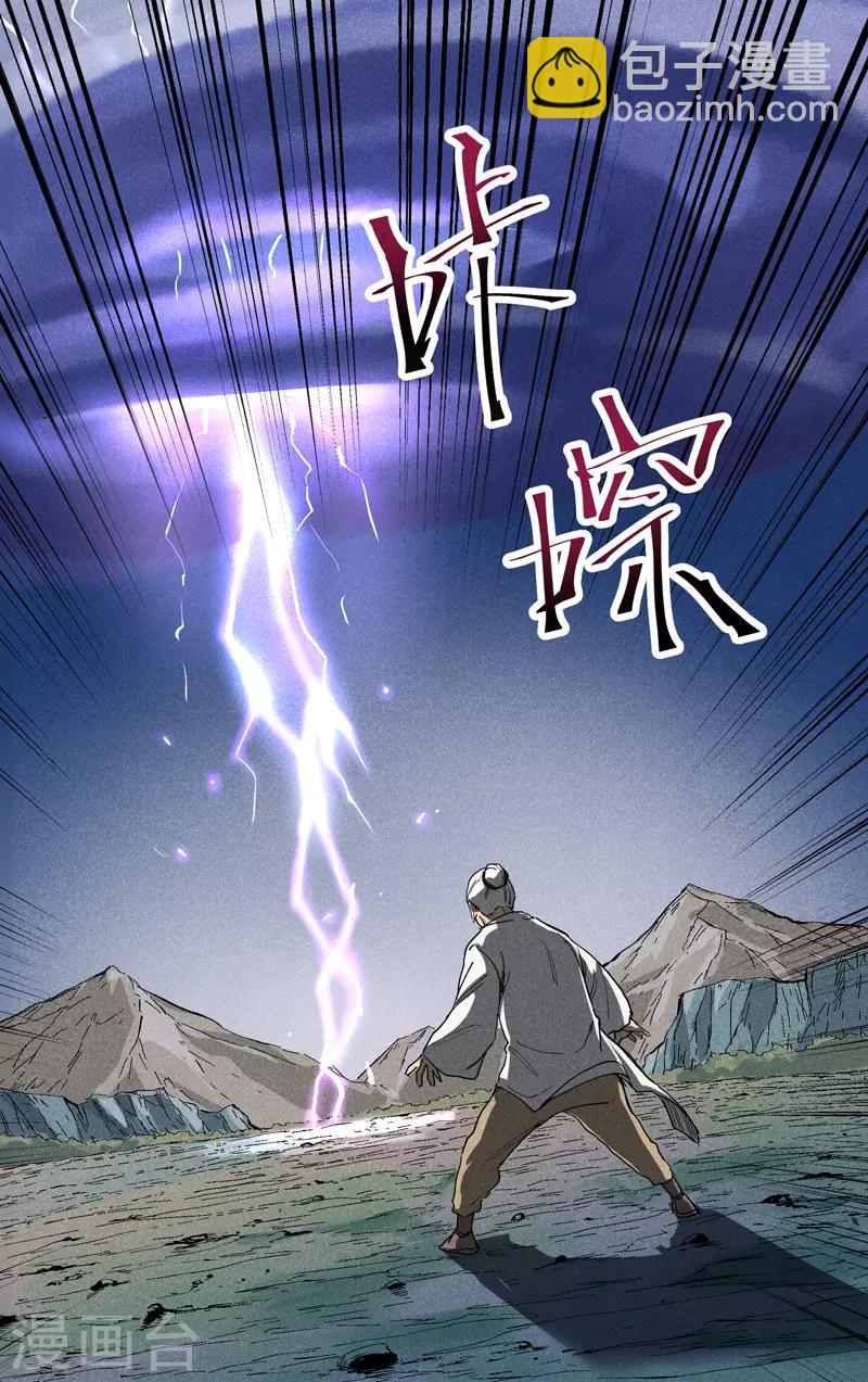 第195话-第195话