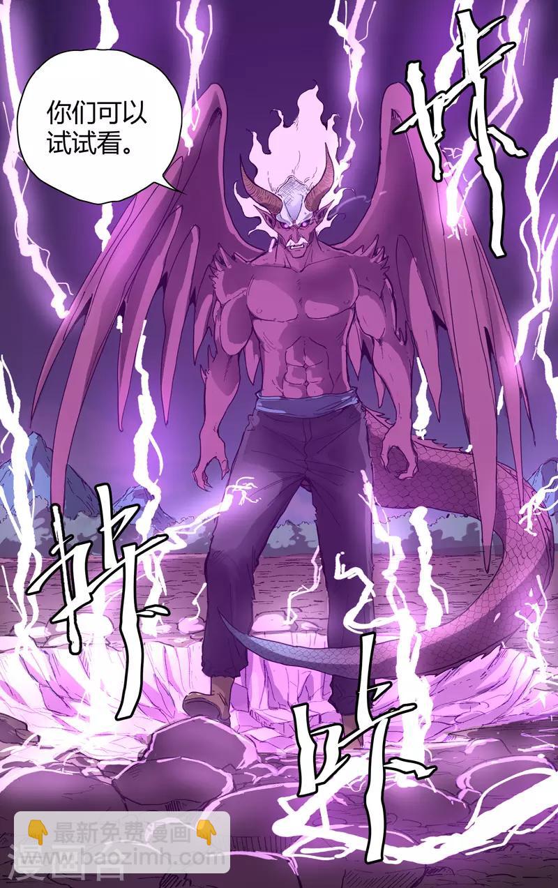 第195话-第195话