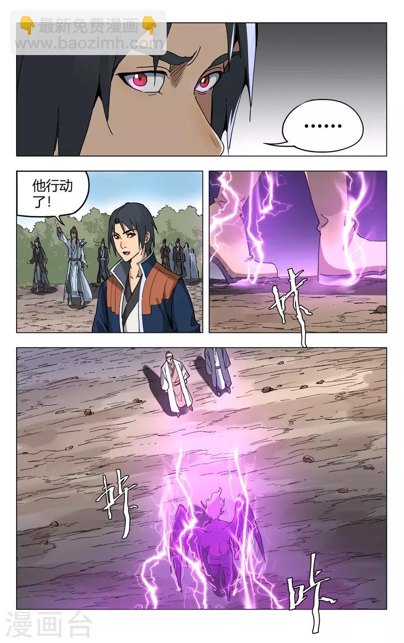 第195话-第195话