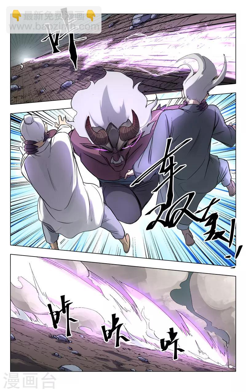 第195话-第195话