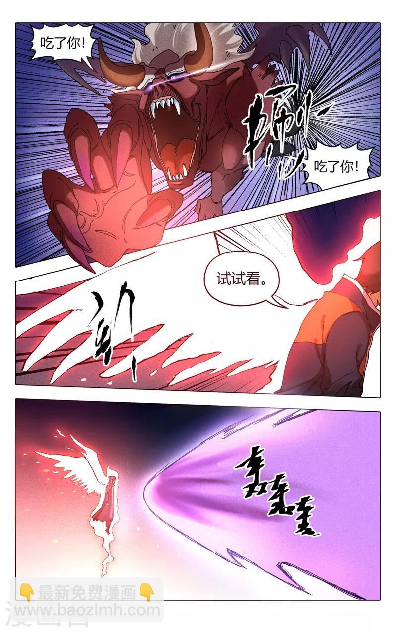 第197话-第197话