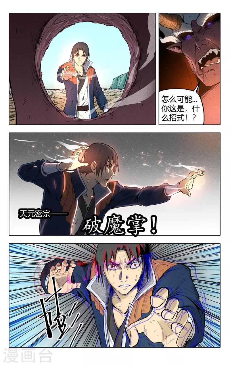 第199话-第199话