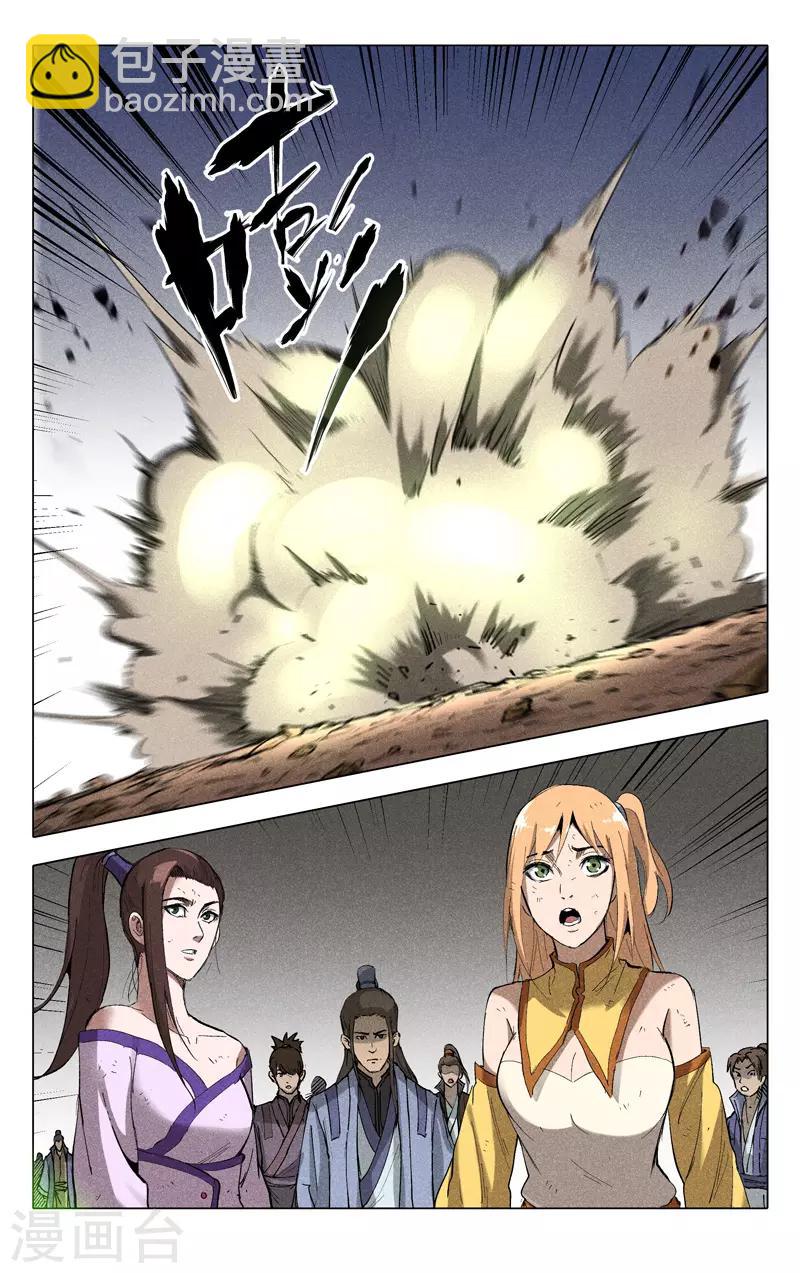 第199话-第199话