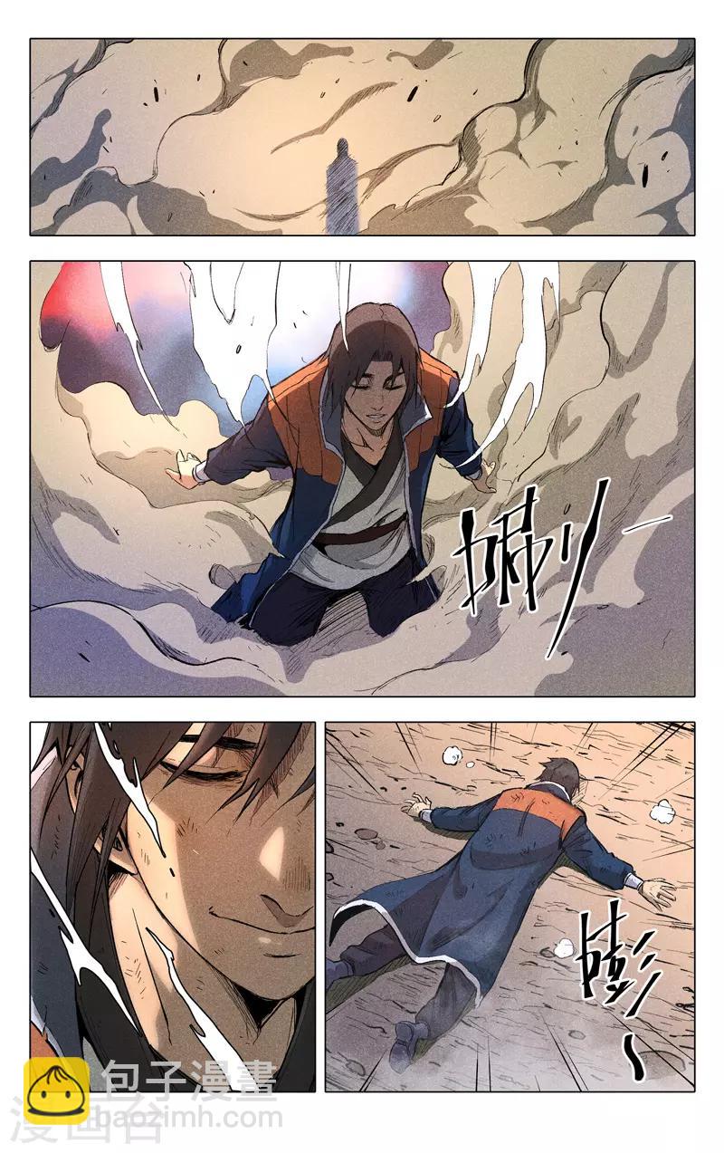 第199话-第199话