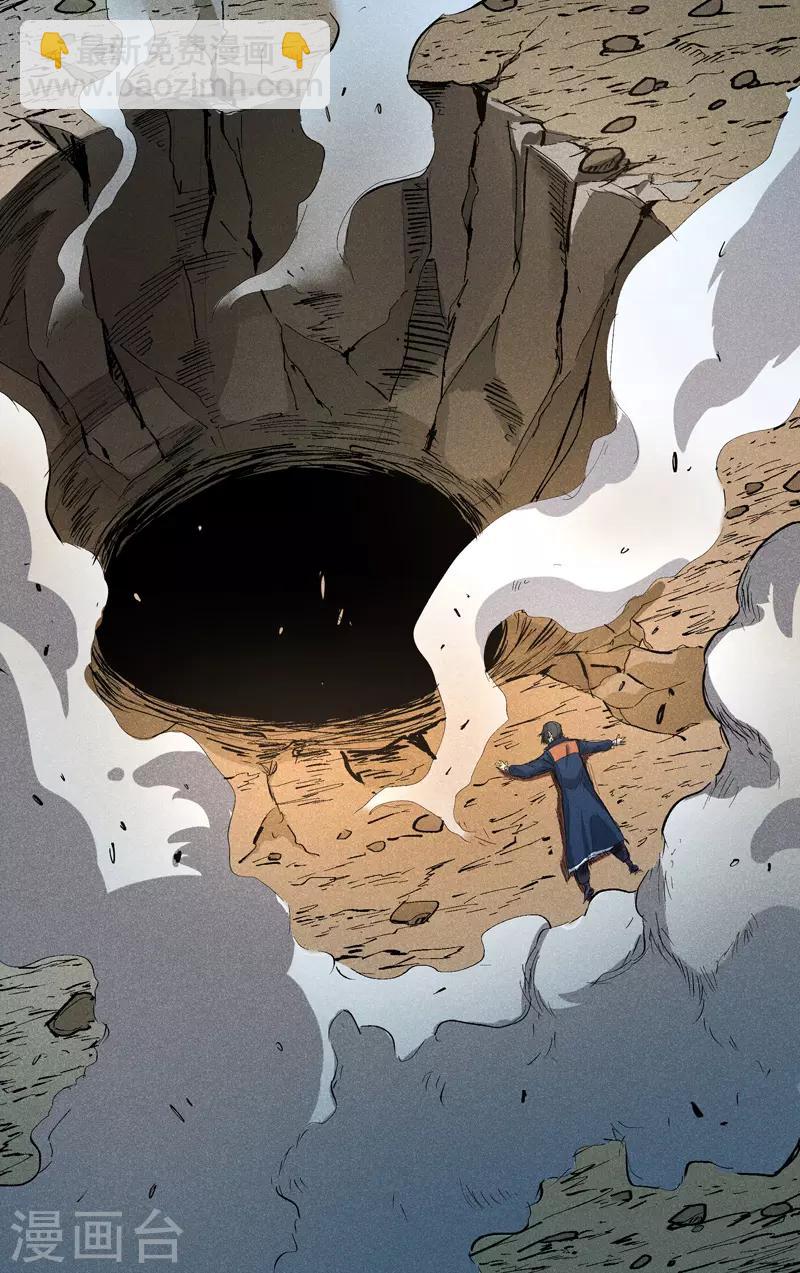 第199话-第199话