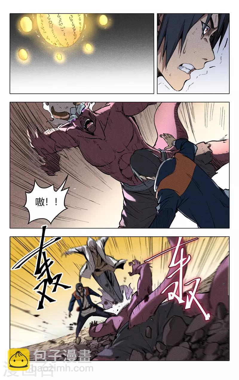 第199话-第199话