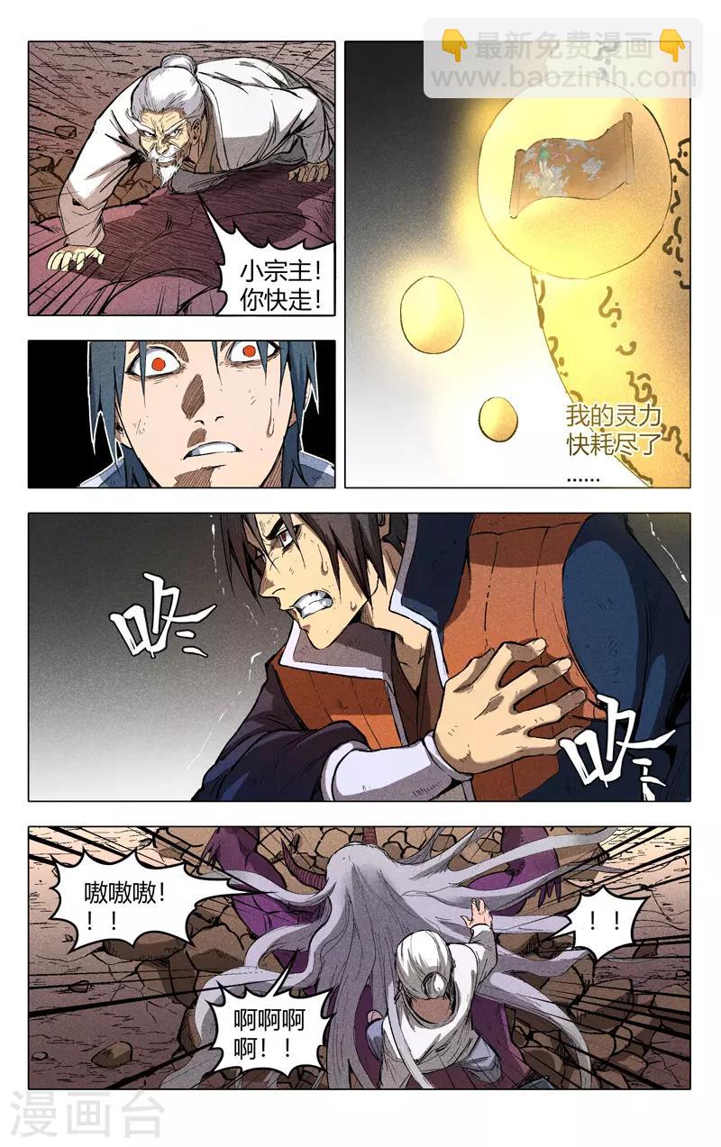 第199话-第199话