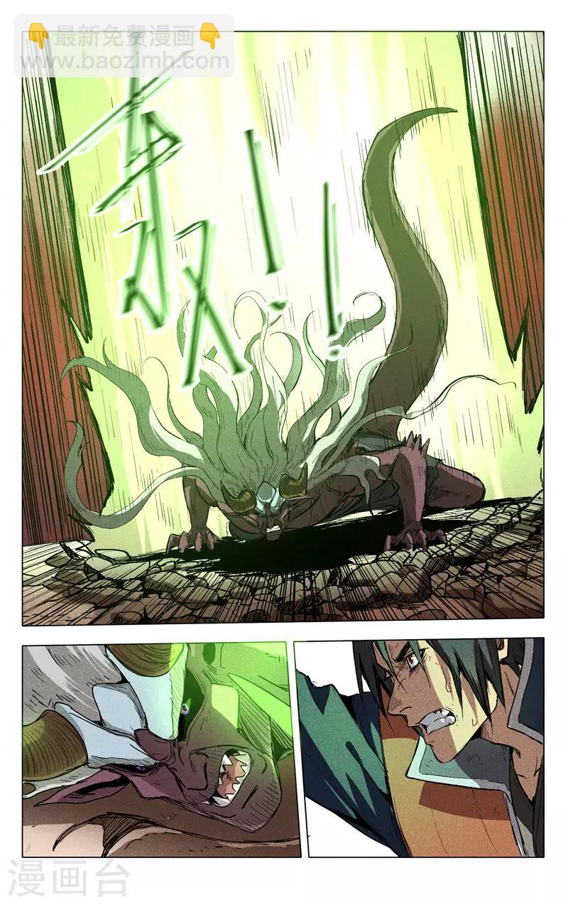 第199话-第199话