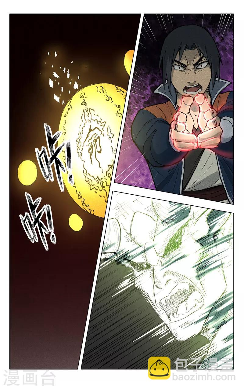 第199话-第199话