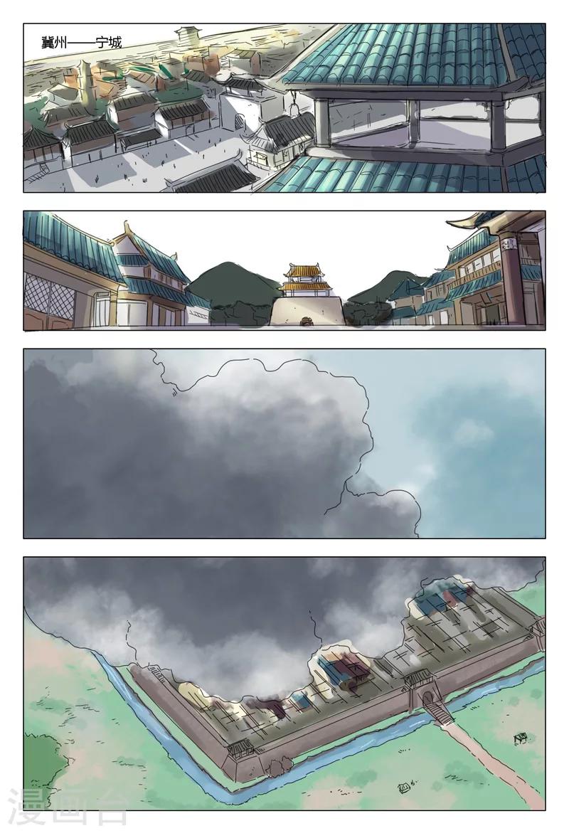 第3话-第3话