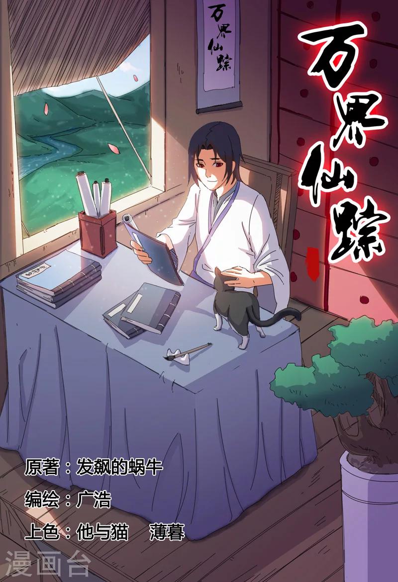 第21话-第21话