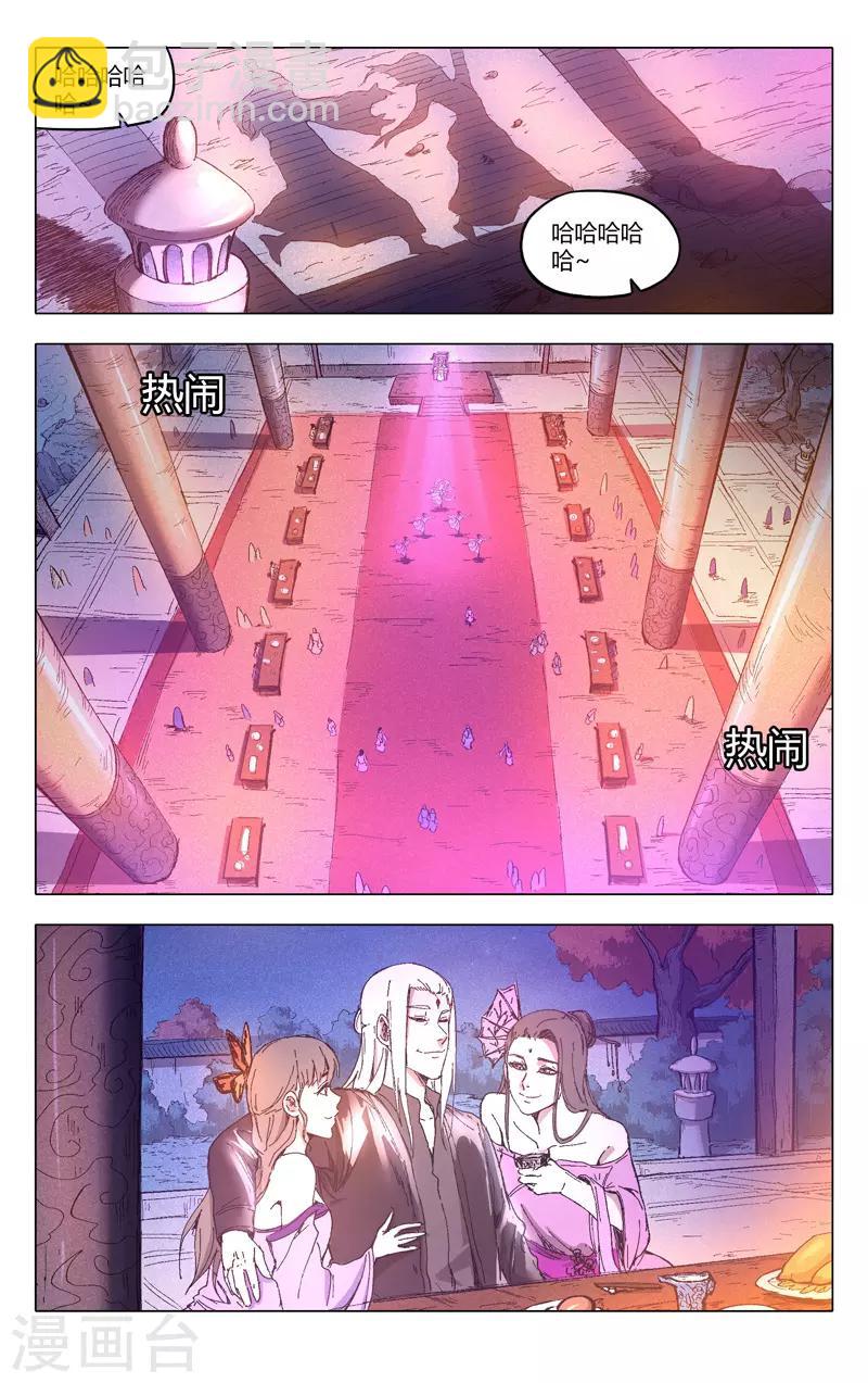 第201话-第201话