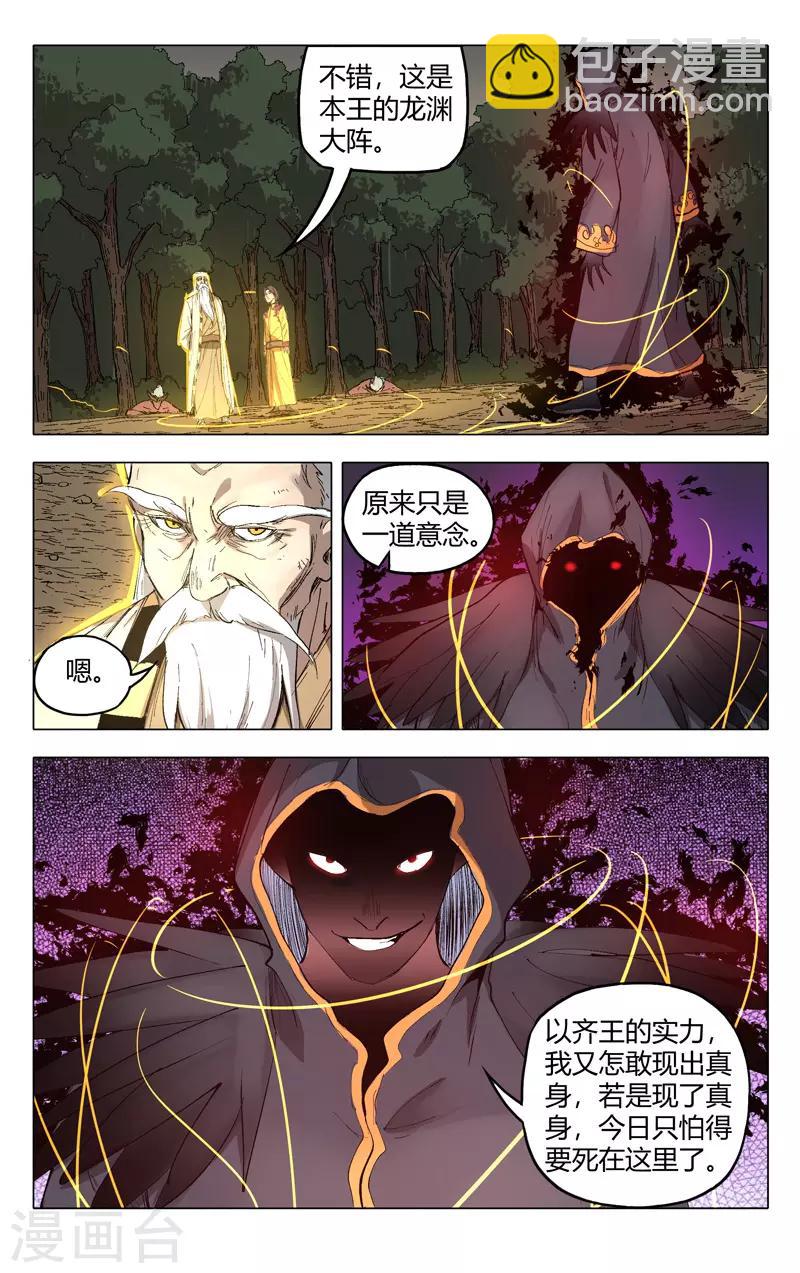第205话-第205话