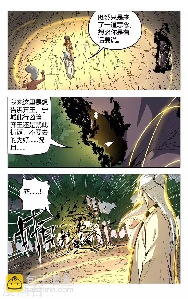 第205话-第205话
