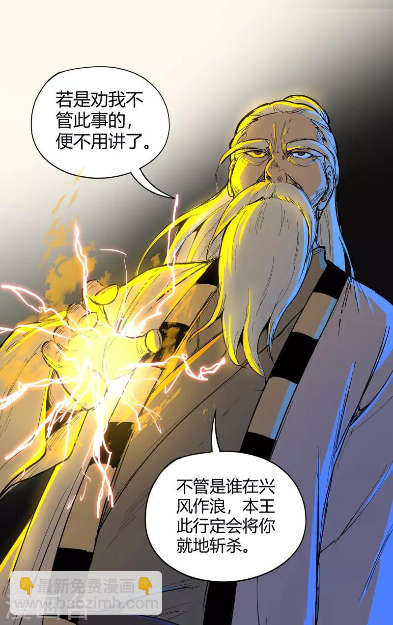 第205话-第205话