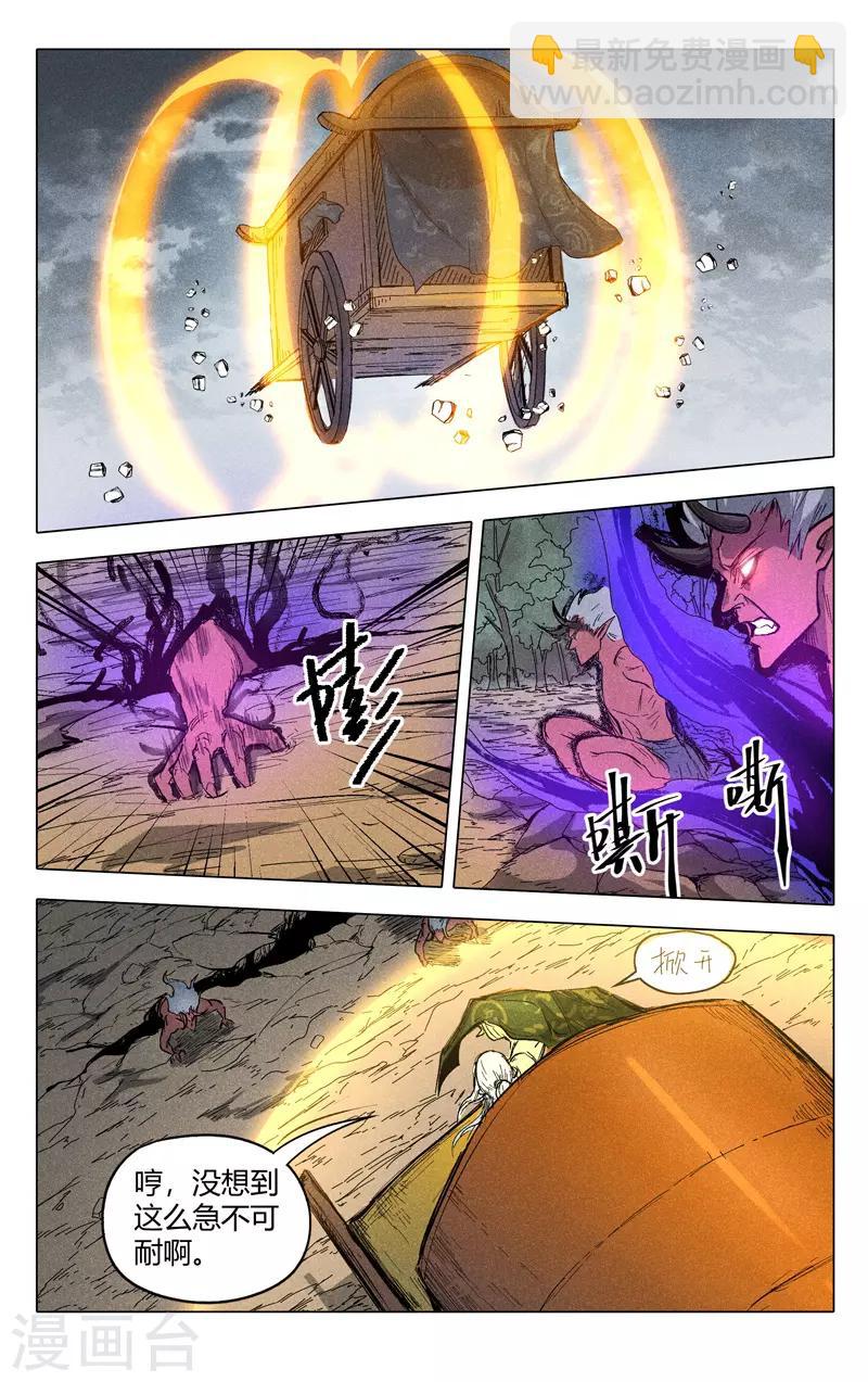 第205话-第205话