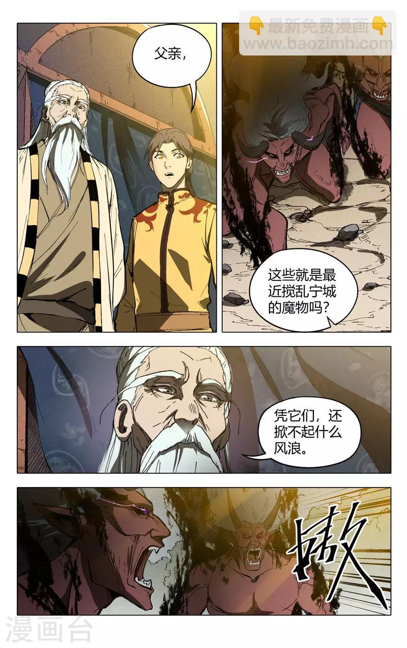 第205话-第205话