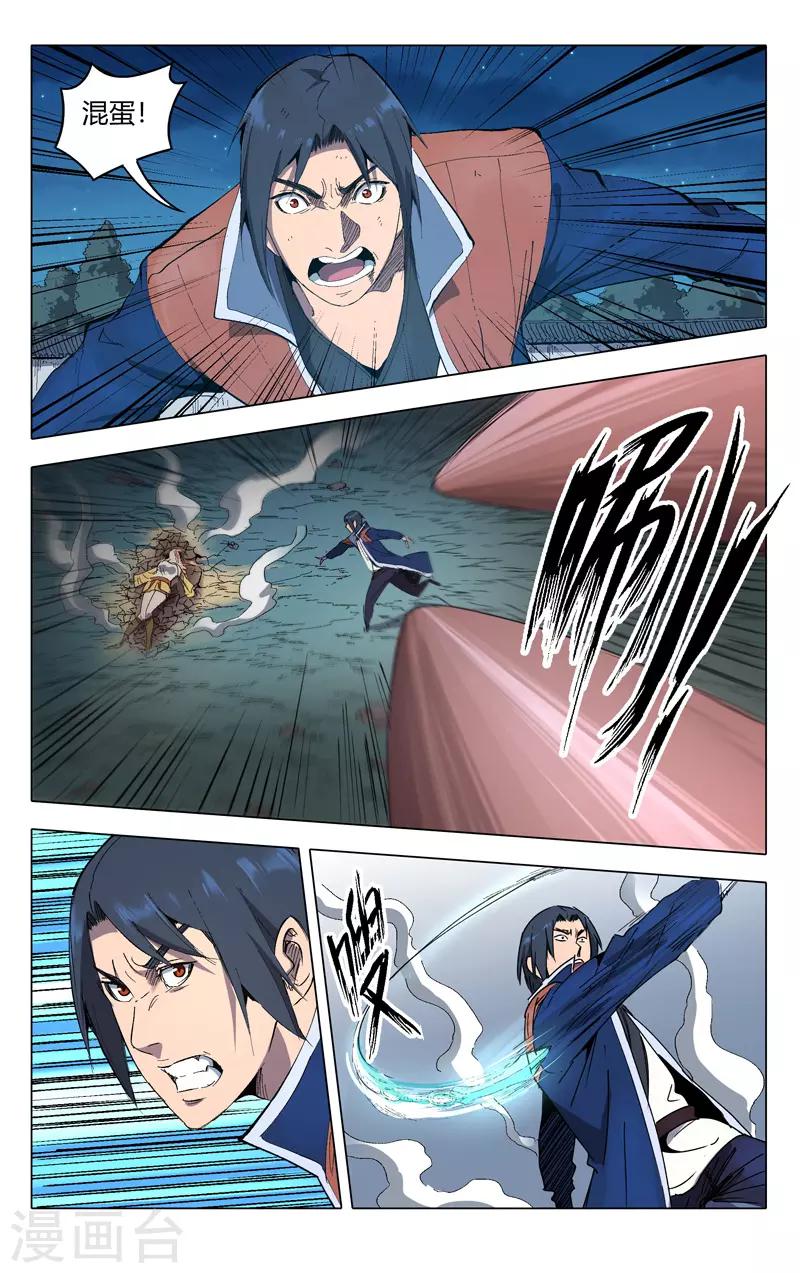 第211话-第211话