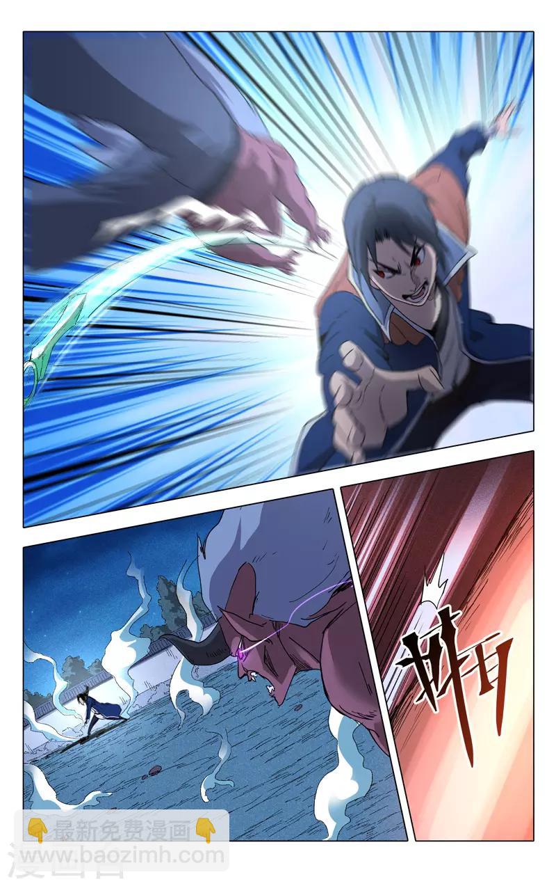 第211话-第211话