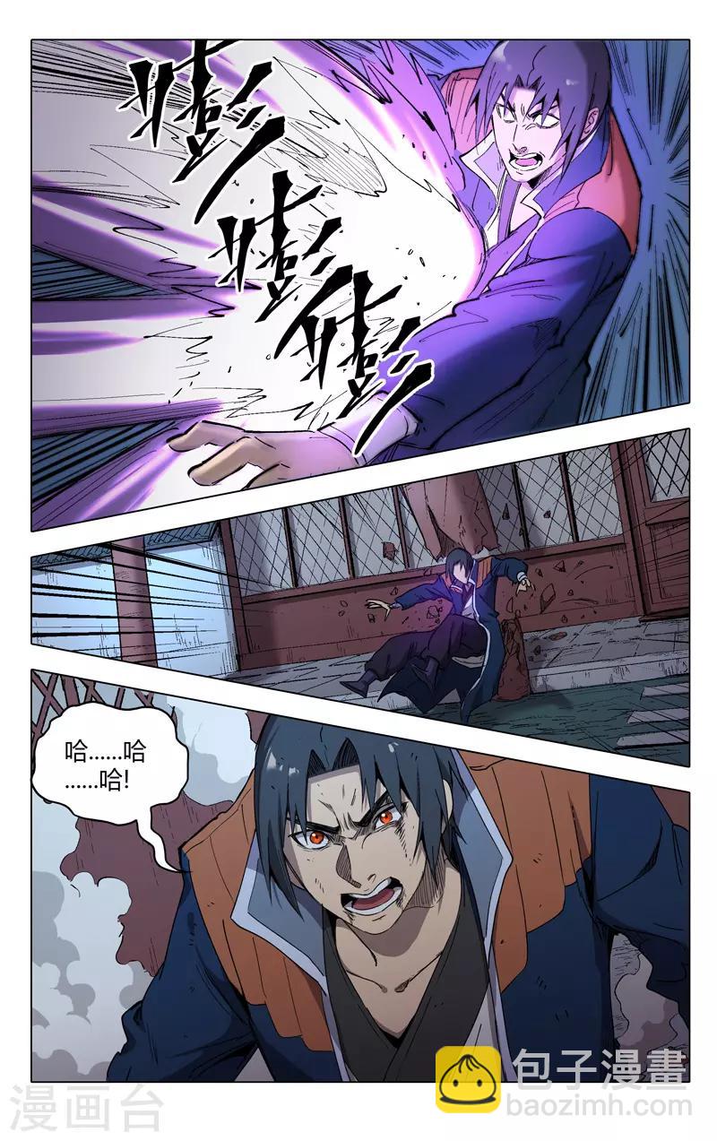 第211话-第211话