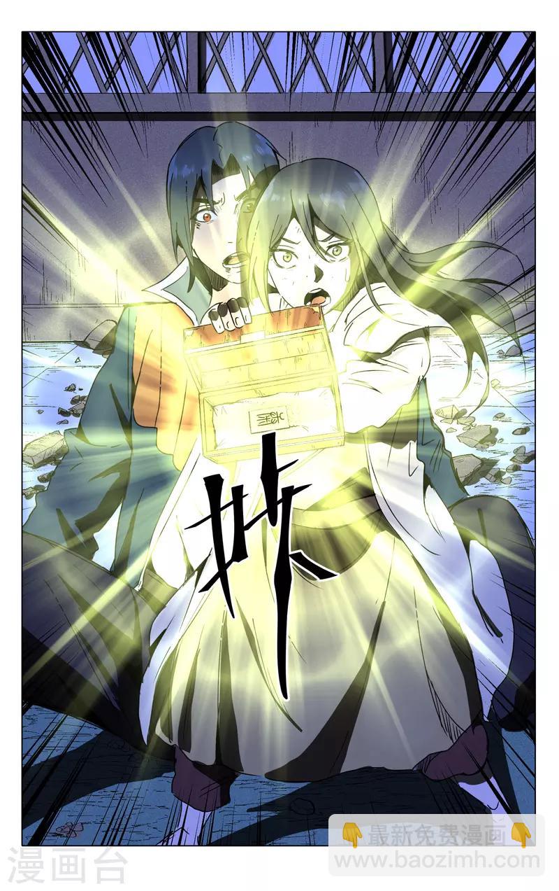 第211话-第211话