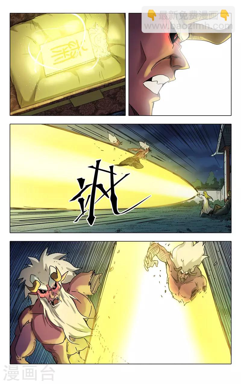 第211话-第211话